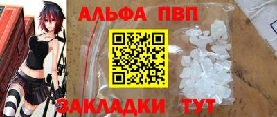 меф VHQ Анжеро-Судженск
