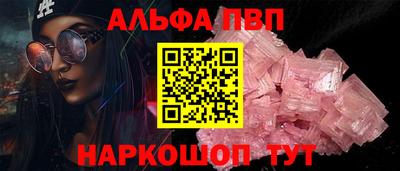 spice Ангарск