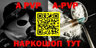 меф VHQ Анжеро-Судженск