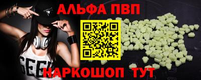 меф VHQ Анжеро-Судженск