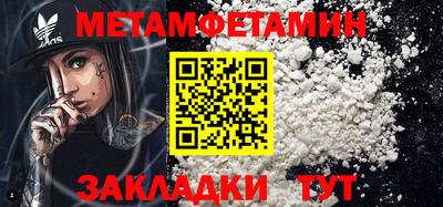 меф VHQ Анжеро-Судженск