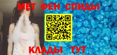 меф VHQ Анжеро-Судженск