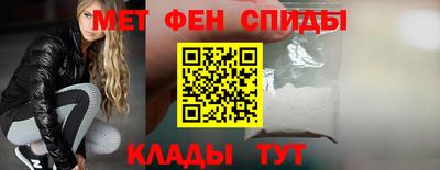 spice Ангарск
