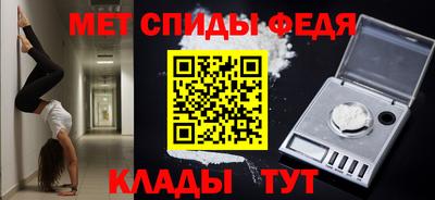 spice Ангарск