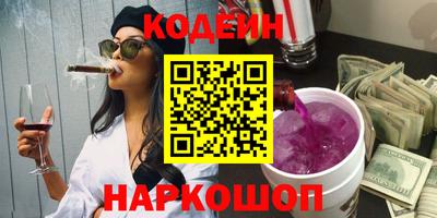 дживик Анапа