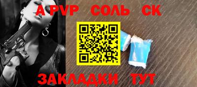 дживик Анапа