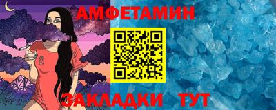 дживик Анапа