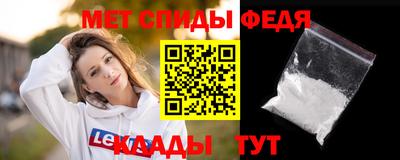 меф VHQ Анжеро-Судженск