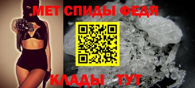 меф VHQ Анжеро-Судженск