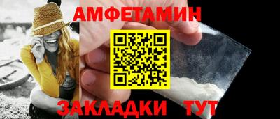 дживик Анапа
