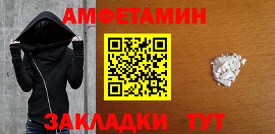 меф VHQ Анжеро-Судженск