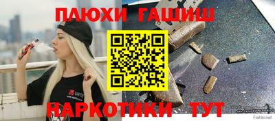 меф VHQ Анжеро-Судженск