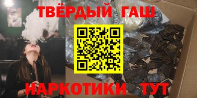 дживик Анапа