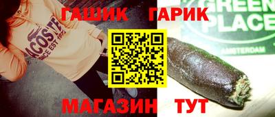 spice Ангарск