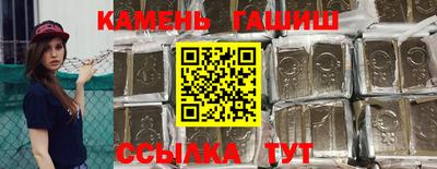 spice Ангарск