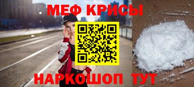 меф VHQ Анжеро-Судженск