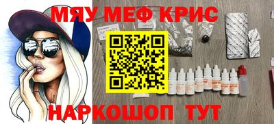 меф VHQ Анжеро-Судженск