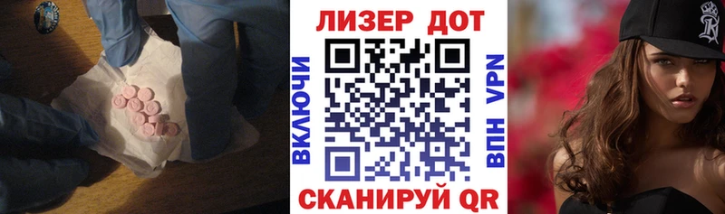 ЛСД экстази ecstasy  Боровичи 