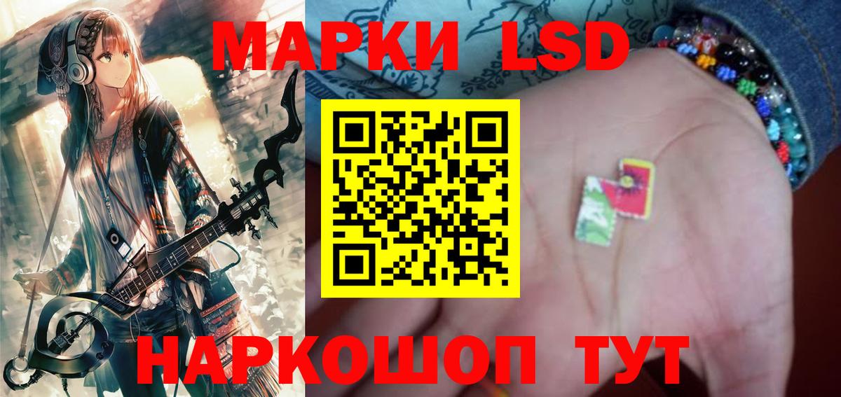 Боровичи  ЛСД экстази ecstasy  Вход с VPN  Лсд 25 экстази кислота 