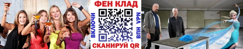 продажа наркотиков  Боровичи  Первитин пудра 