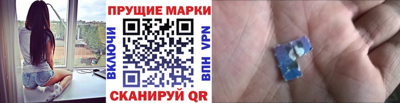 Наркотические марки 1500мкг  Боровичи 