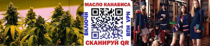 ТГК Wax  купить наркотик  Боровичи 